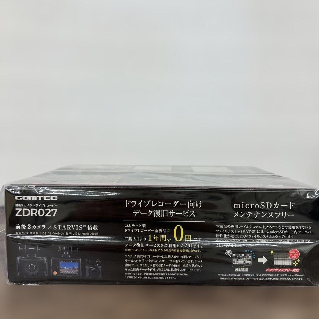 261283 コムテック ドライブレコーダー ZDR027 前後2カメラ