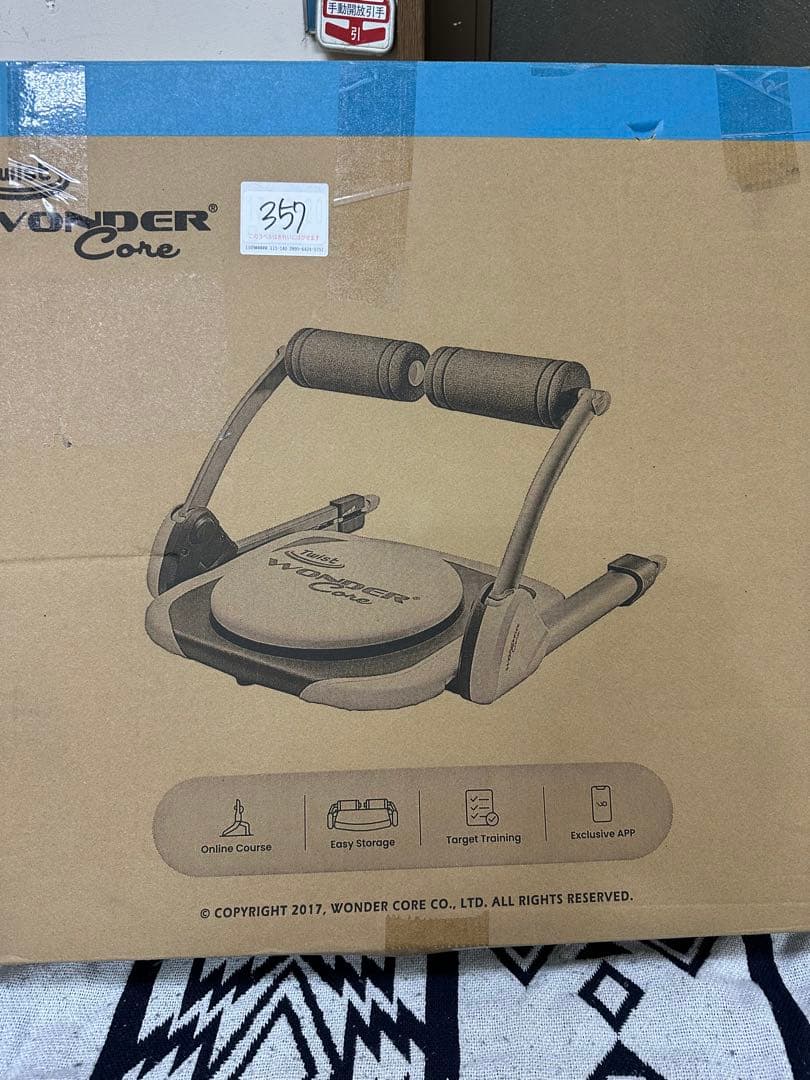 ワンダーコア スマート - 倒れるだけで腹筋 腹筋マシン ダイエット器具 筋トレ