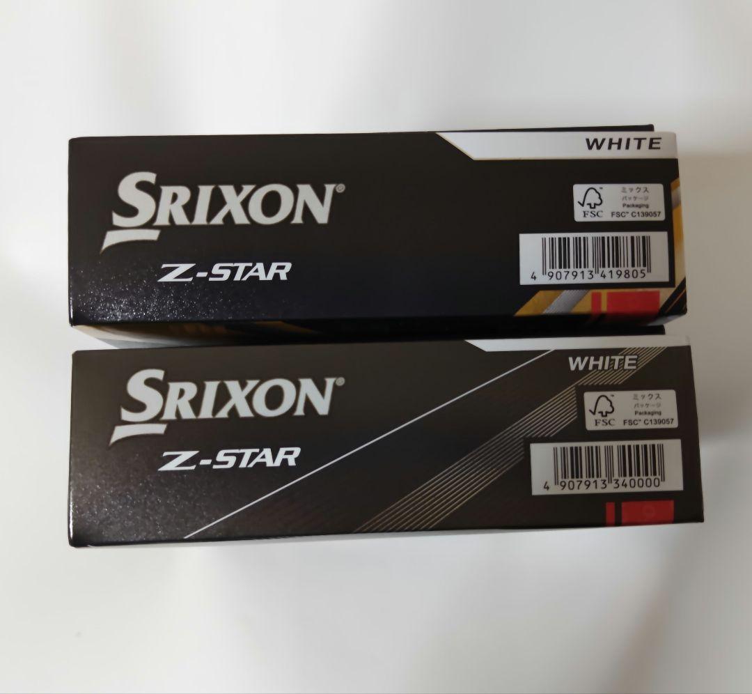 Srixon Z-STAR ゴルフボール 2箱セット