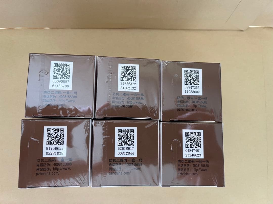 片仔癀珍珠霜へんじこう