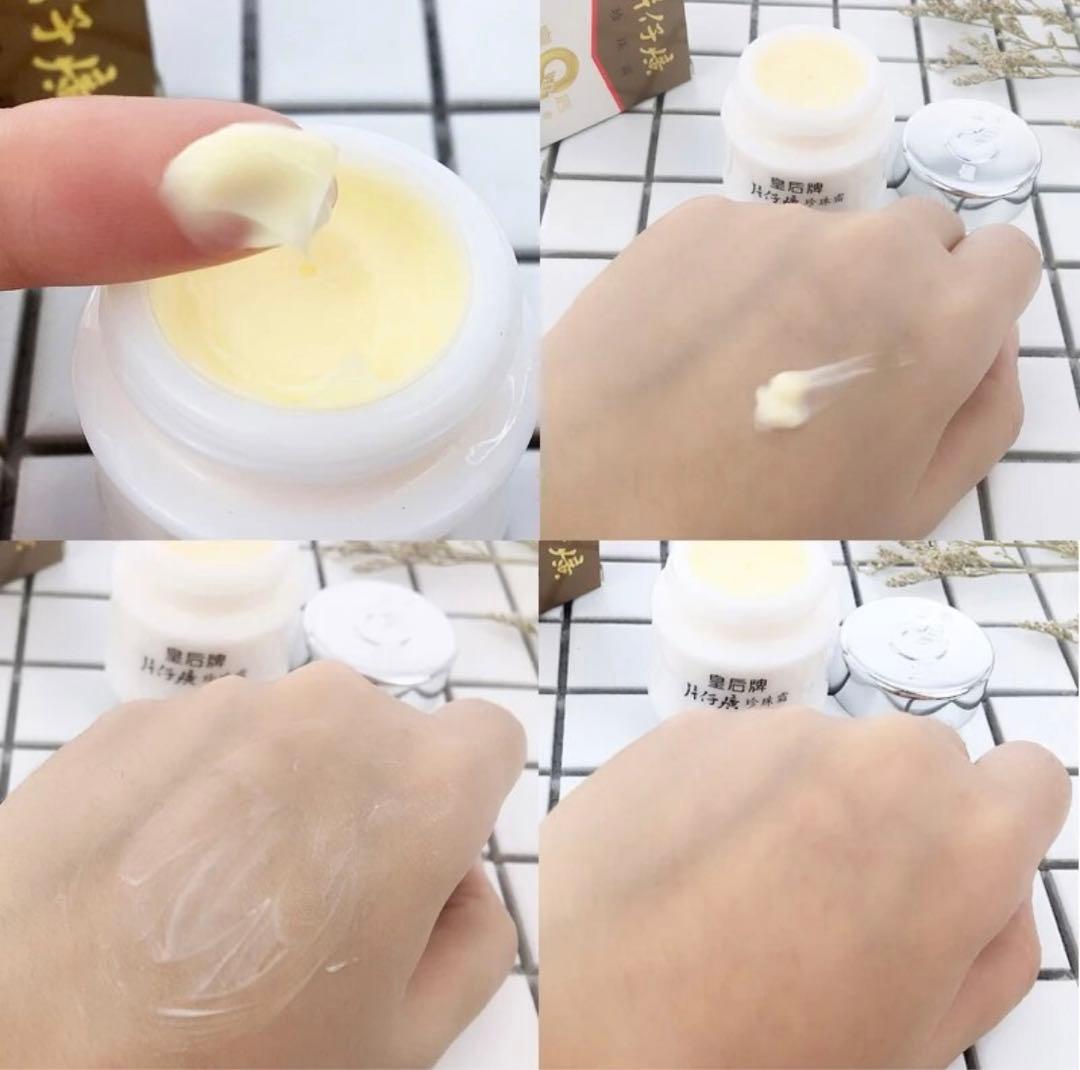 片仔癀珍珠霜へんじこう