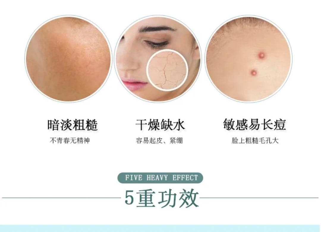 片仔癀珍珠霜へんじこう