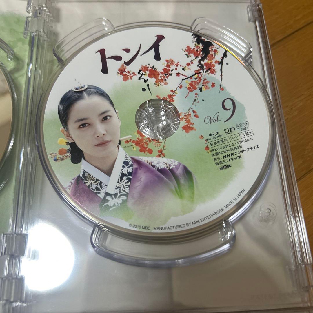 トンイ　Blu-ray BOX I＆II ＆Vとのセット　ハルミン