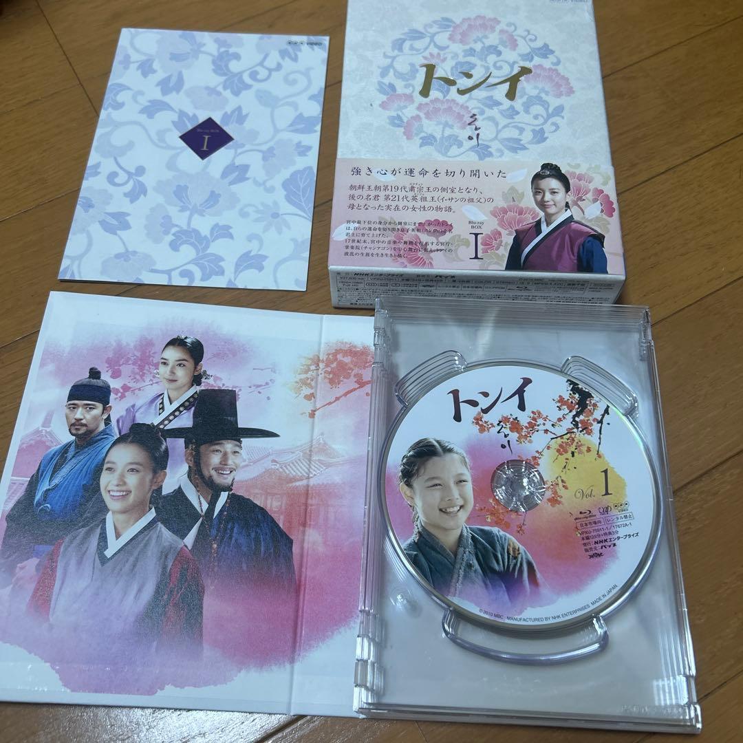 トンイ　Blu-ray BOX I＆II ＆Vとのセット　ハルミン