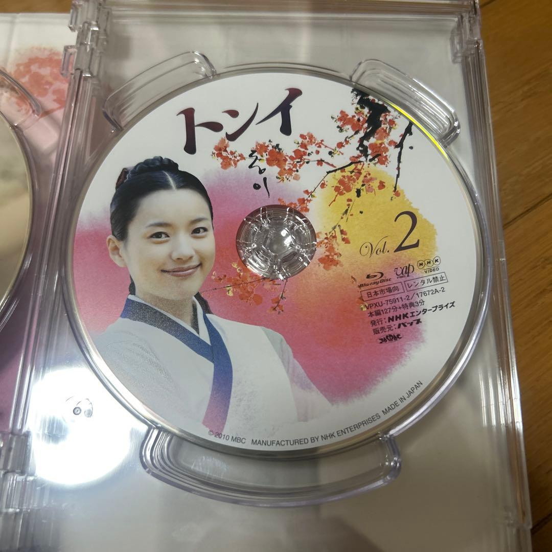 トンイ　Blu-ray BOX I＆II ＆Vとのセット　ハルミン