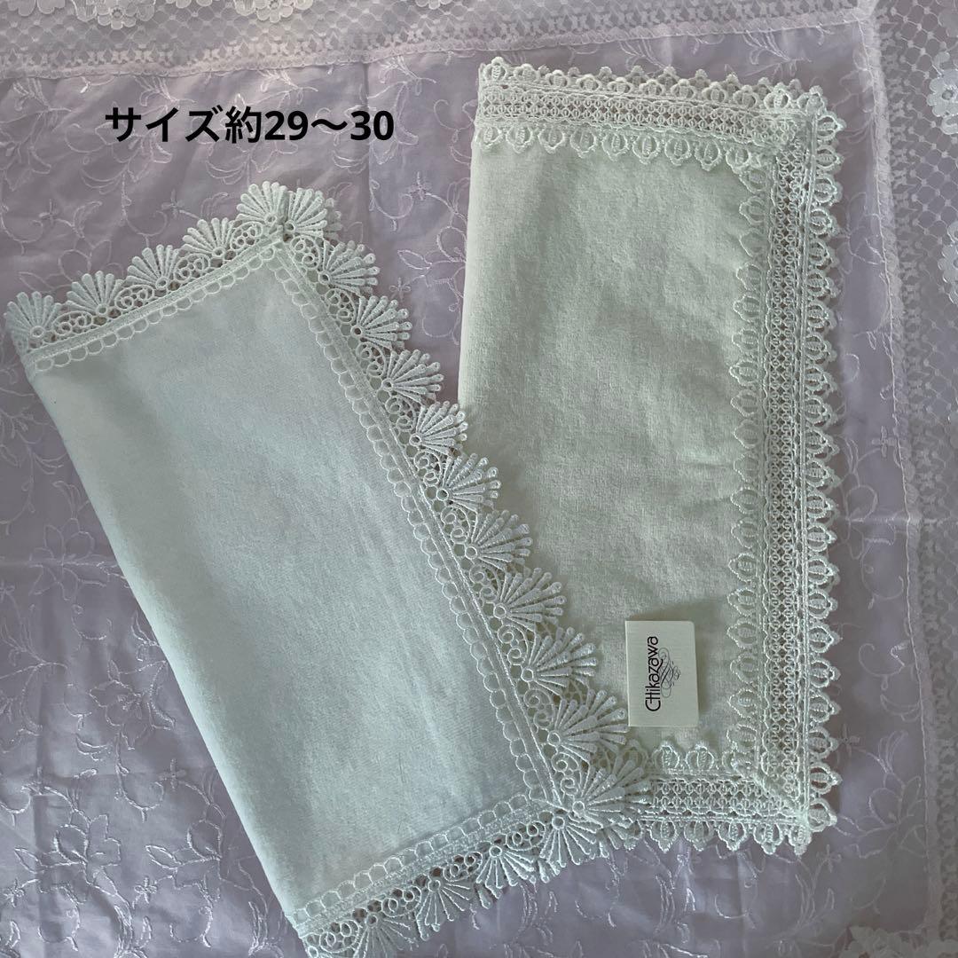 近沢レース　ハンカチ　7枚セット