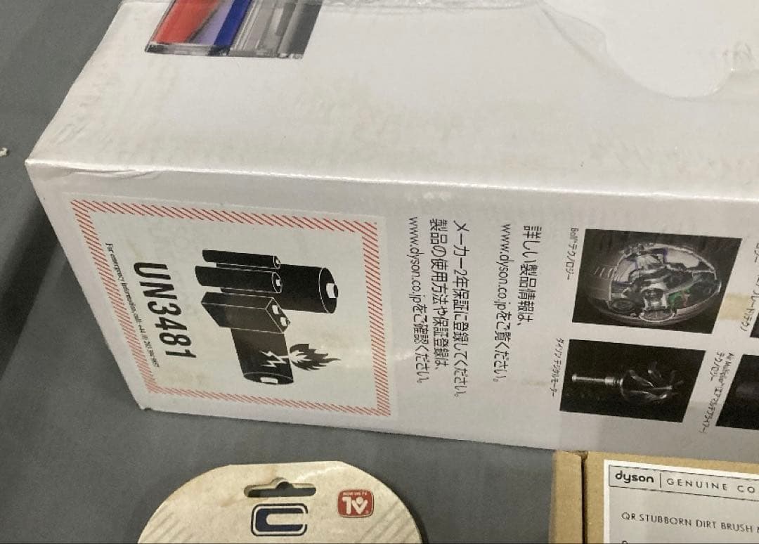 【新品未使用】Dyson V7 fluffy origin コードレス掃除機