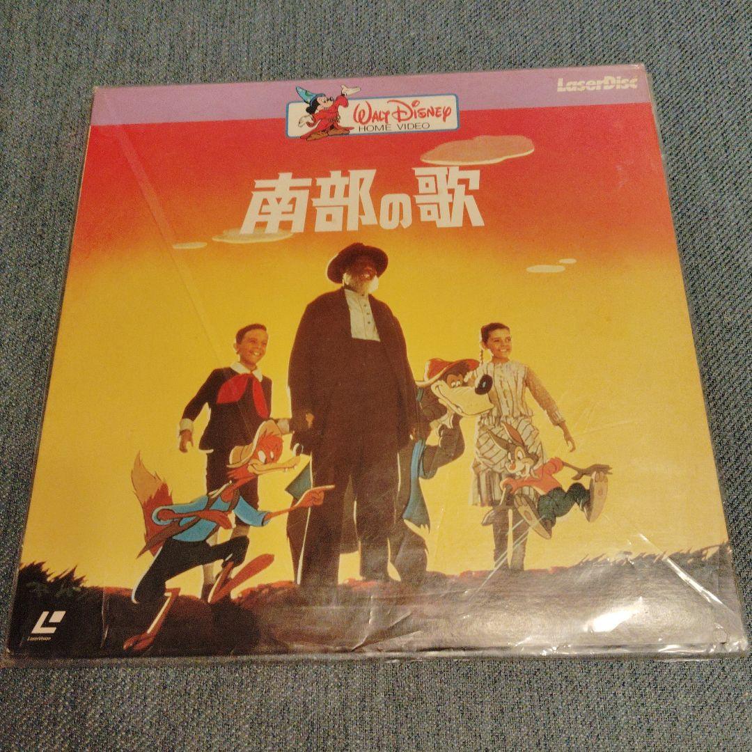 d*g様 状態良好 希少 LD レーザーディスク 南部の歌 南部の唄 二ヶ国語