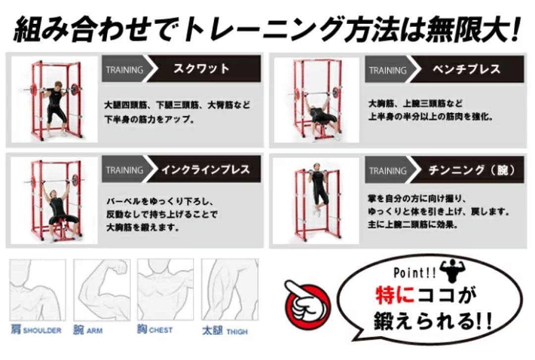 FIGHTING ROAD ファイティングロード パワーラック TRUST