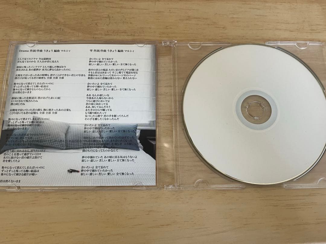 マルシィ　初期グッズ　直筆サイン入りCD