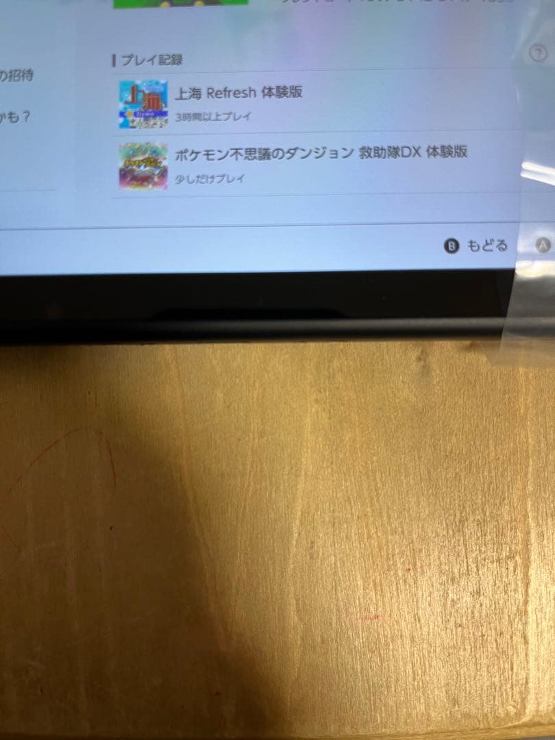 Nintendo Switch 新型（バッテリー強化版）