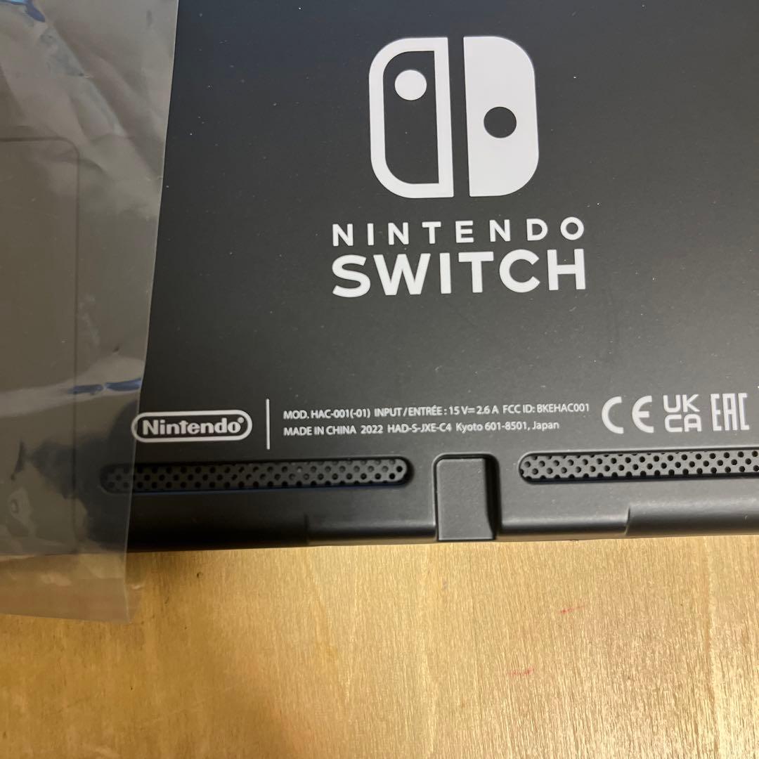 Nintendo Switch 新型（バッテリー強化版）