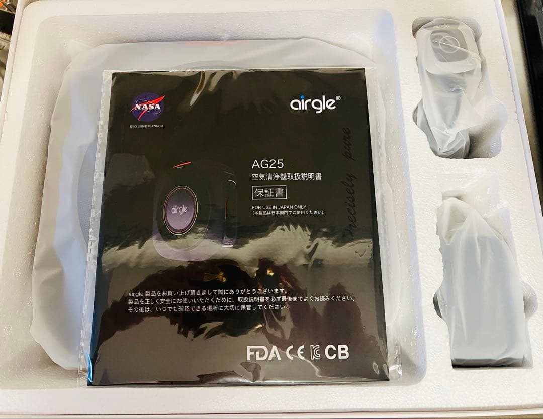 【新品】 airgle AG25 エアグル 空気清浄機 光触媒 NASA