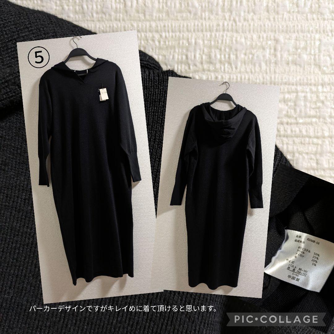 SALE　まとめ売り　Lサイズ中心