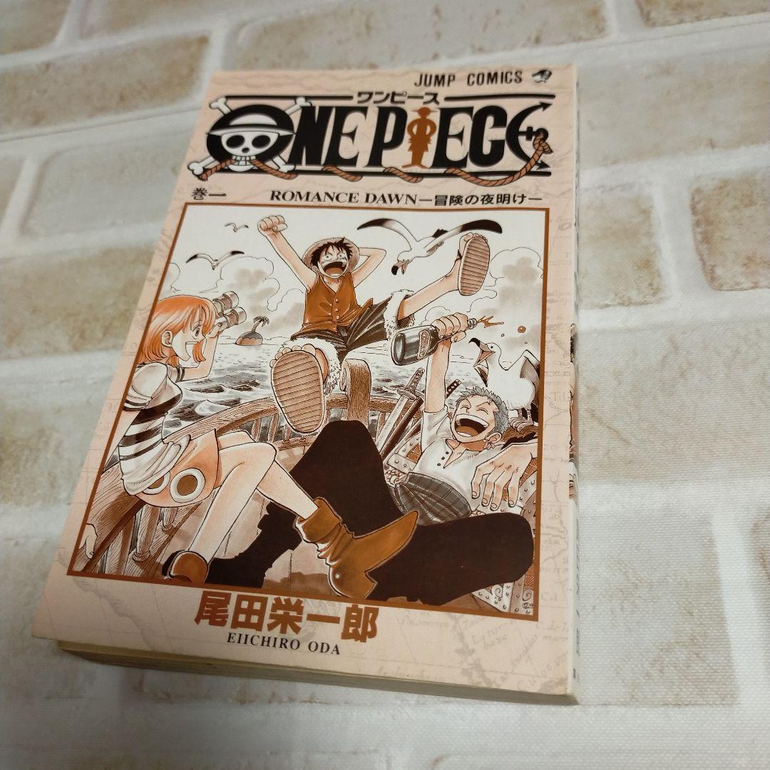 【初版】ONE PIECE 1〜6
