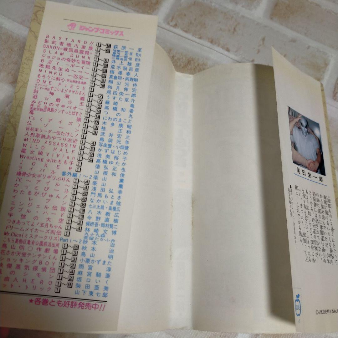 【初版】ONE PIECE 1〜6