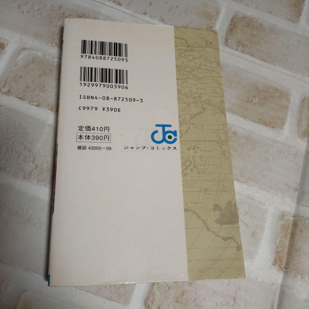 【初版】ONE PIECE 1〜6