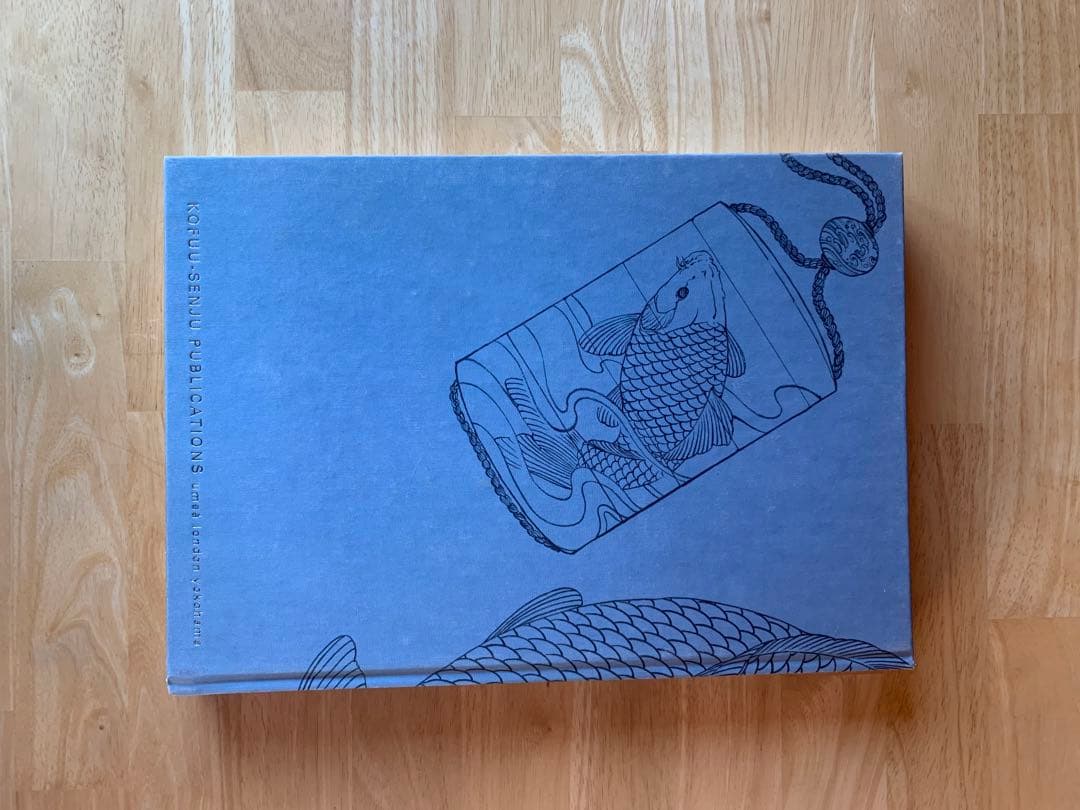 波鯉 イラスト集 大判 KOI