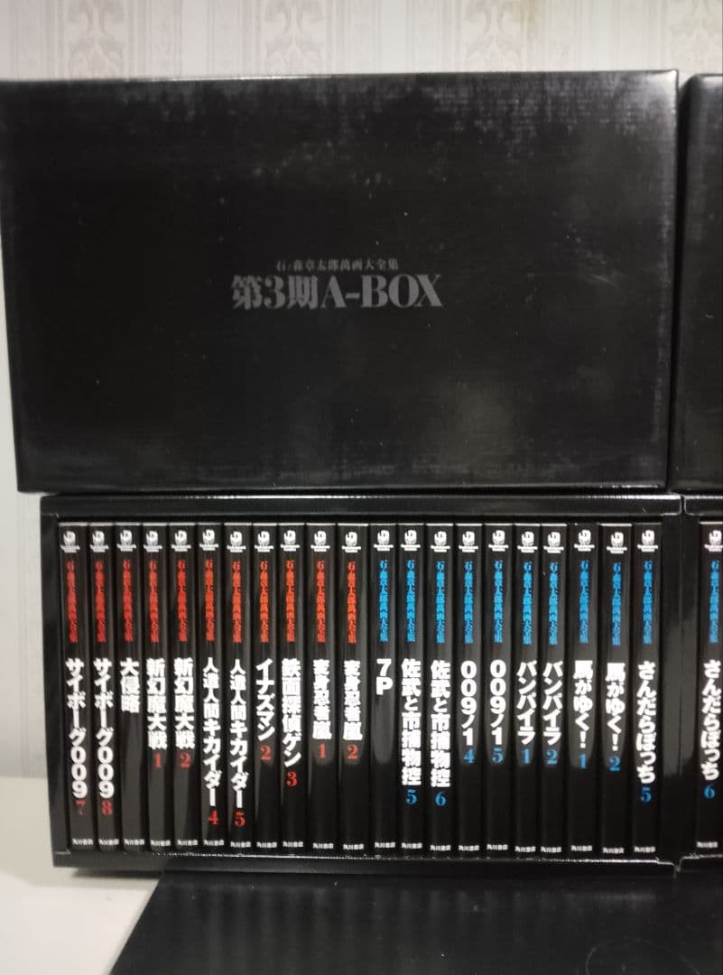 美品【送料込み】石ノ森章太郎萬画大全集　第３期　４１冊セット　化粧箱付き