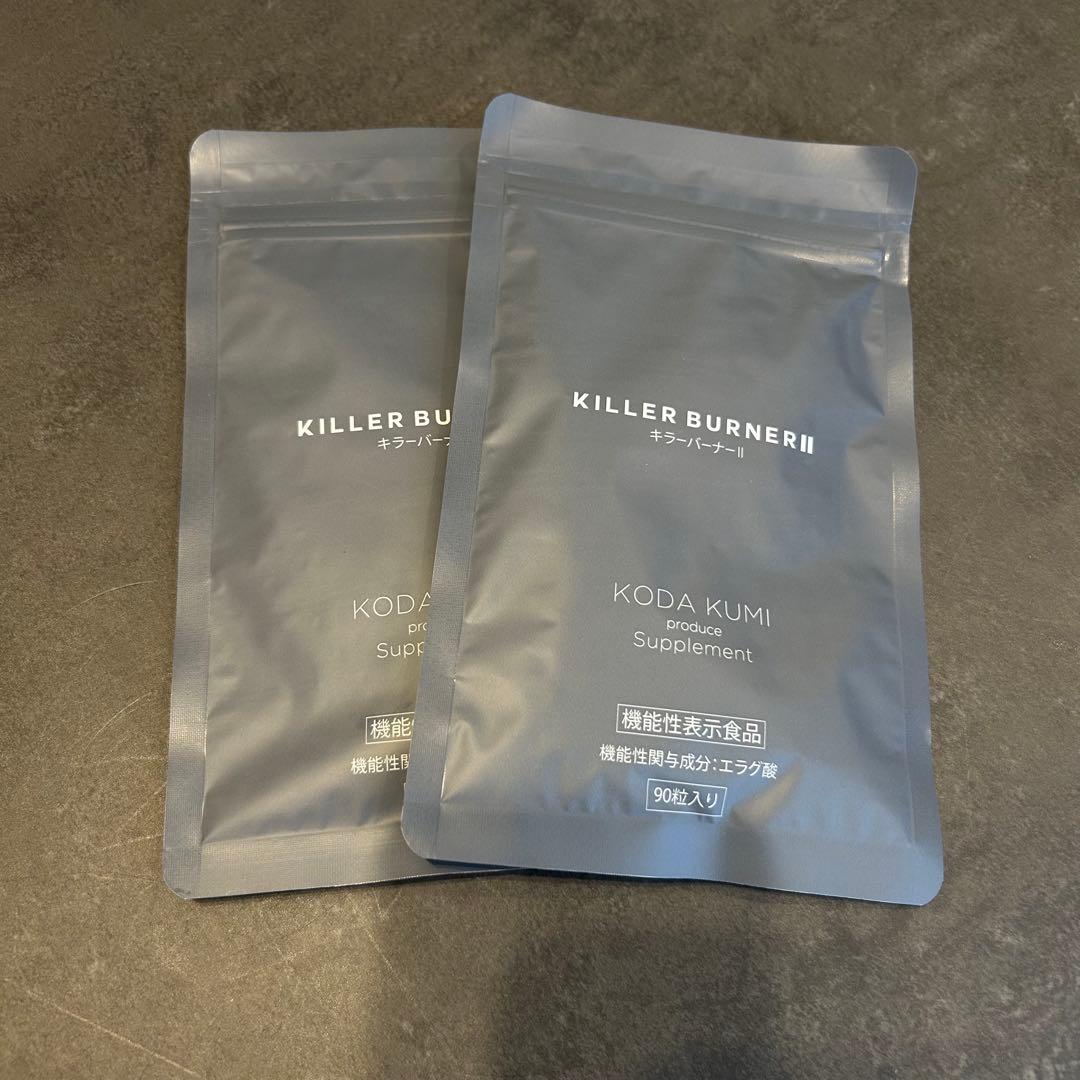 KILLERBURNERII キラーバーナー2 KODA KUMI 90粒入り