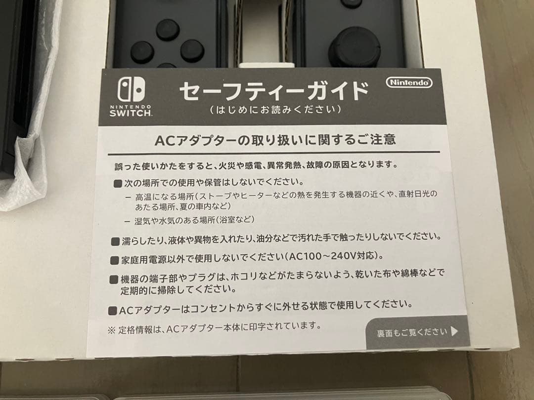 任天堂Nintendo Switch ニンテンドースイッチ　カセット4個付