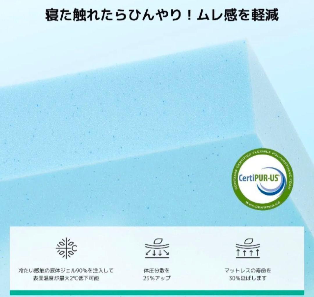 高反発マットレス シングル 抗菌 防ダニ加工 極厚16cm 高密度 30D高反発