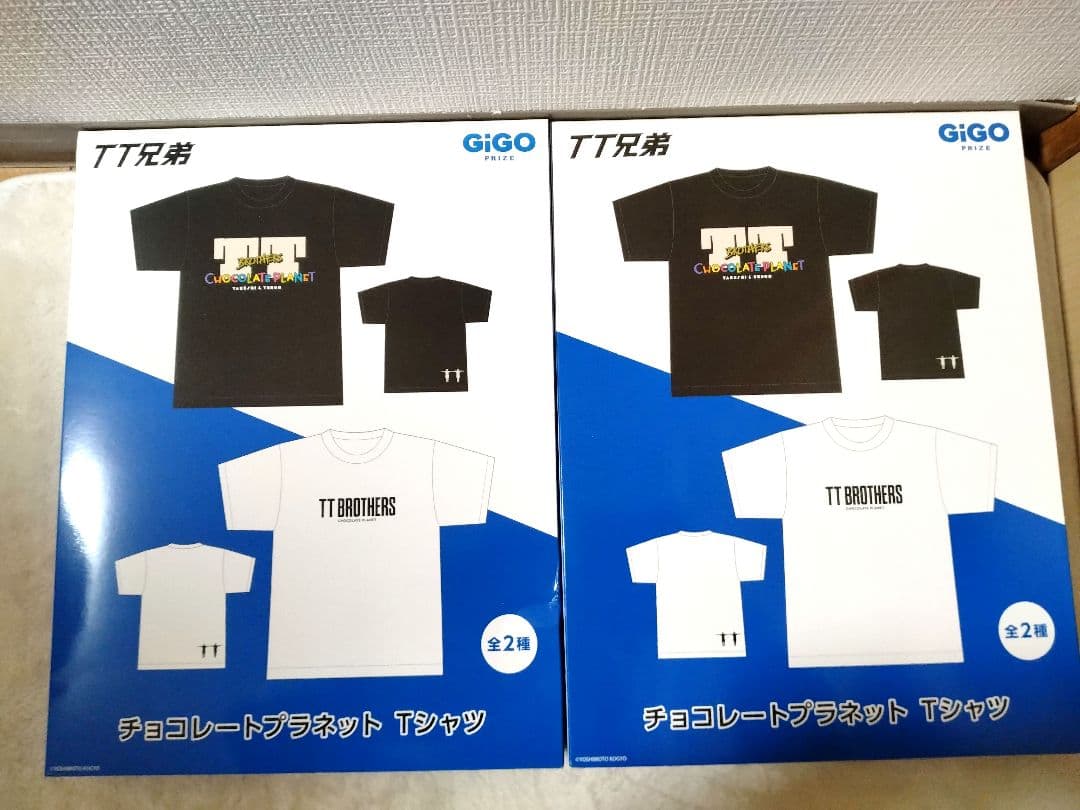 GiGo限定 TT兄弟 まとめ売り