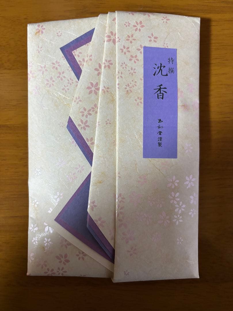 伽羅香5箱セット、沈香 桐箱