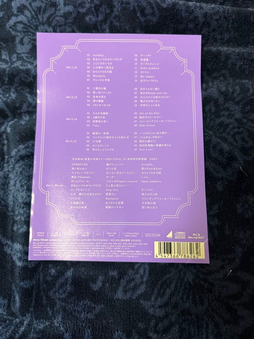 ト*キ様 My respect 完全生産限定盤　生写真有　応募券無