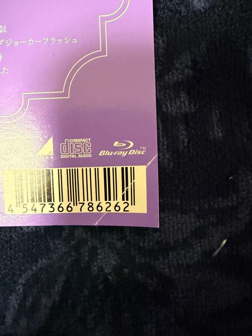 ト*キ様 My respect 完全生産限定盤　生写真有　応募券無