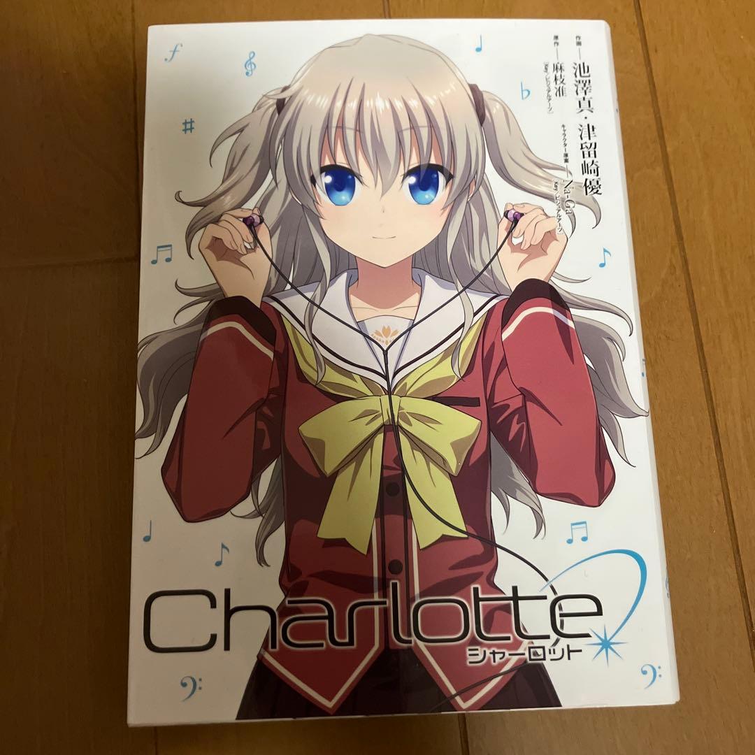Charlotte 2巻　漫画　電撃コミックス