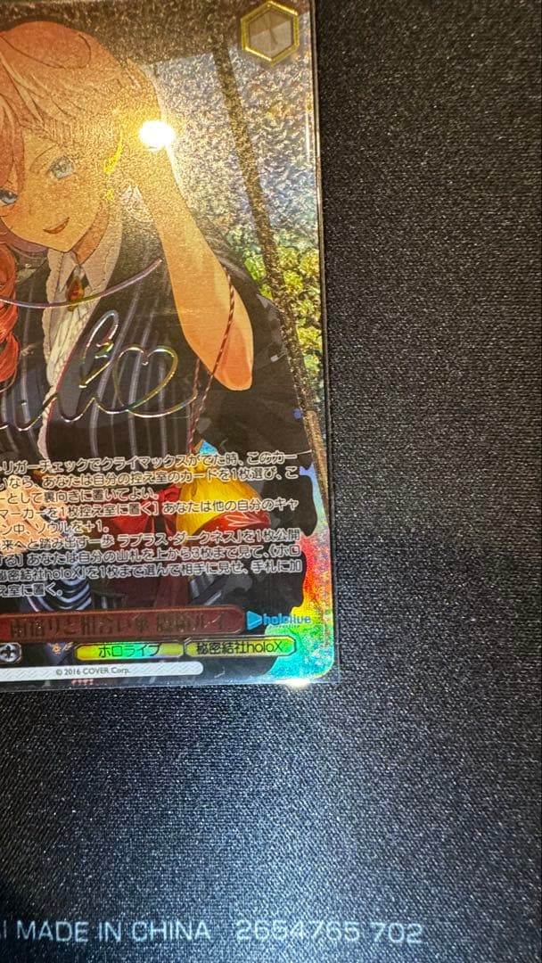 超希少！美品ヴァイスシュヴァルツ 雨宿りと相合い傘 鷹嶺ルイ SSP サイン入り