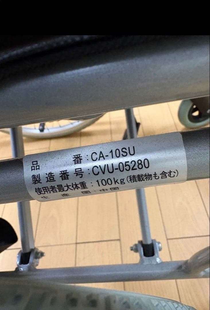 CA-10SU 自走用車椅子 青色