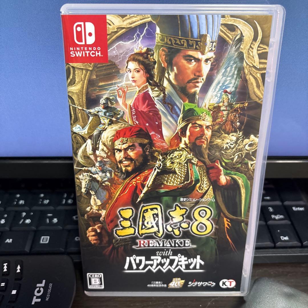Switch 三國志8リメイクwithパワーアップキット 通常版