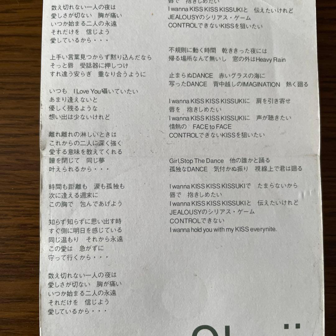 成田昭次　永遠のひととき　ＣＤ