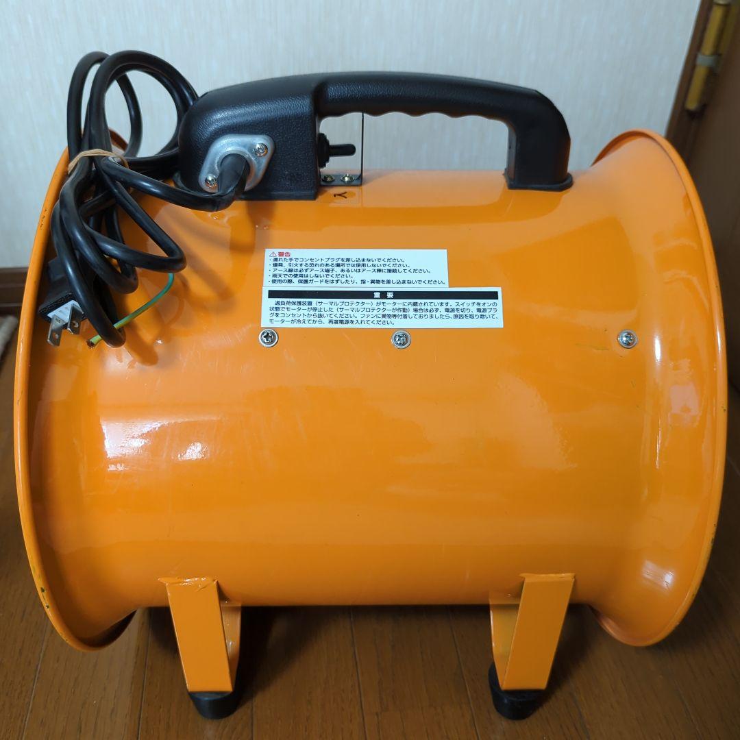 RELIEF 送風機　300mm MFB-300　業務用工業用　イチネンミツモト