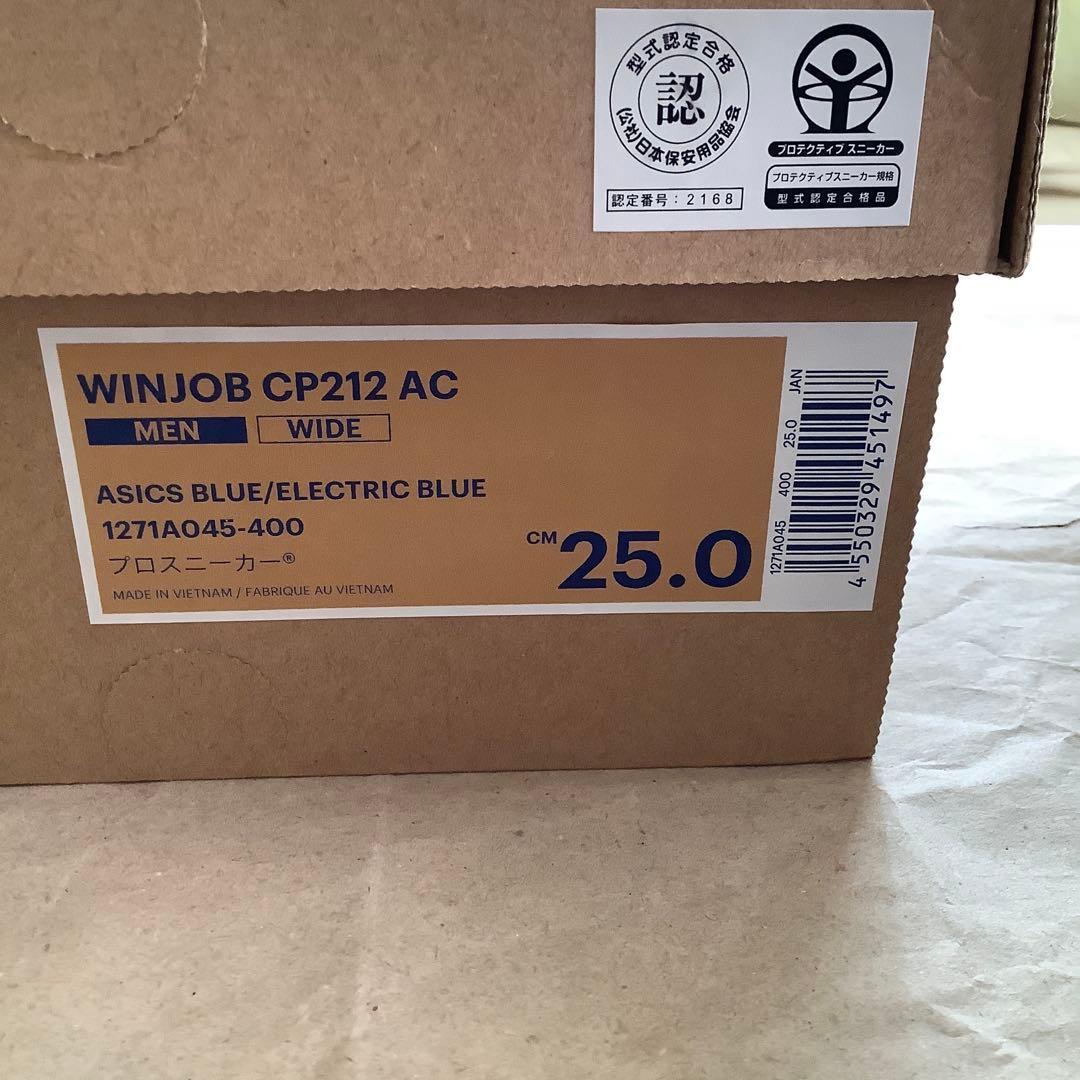 ASICS WINJOB CP212 AC プロテクティブスニーカー(2)