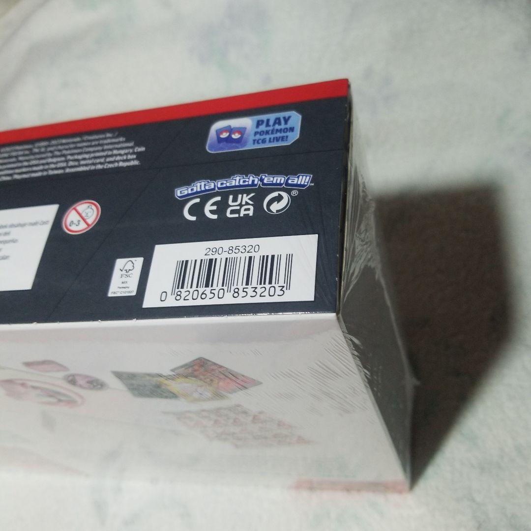 ポケモンカードゲーム　151ウルトラプレミアムコレクション　新品未開封　美品