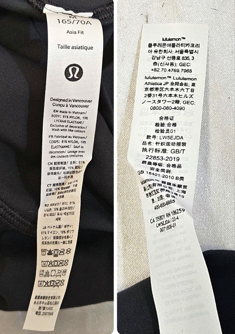 フォロー割　新品　ルルレモン　Align™　ハイライズパンツ　アジアフィット