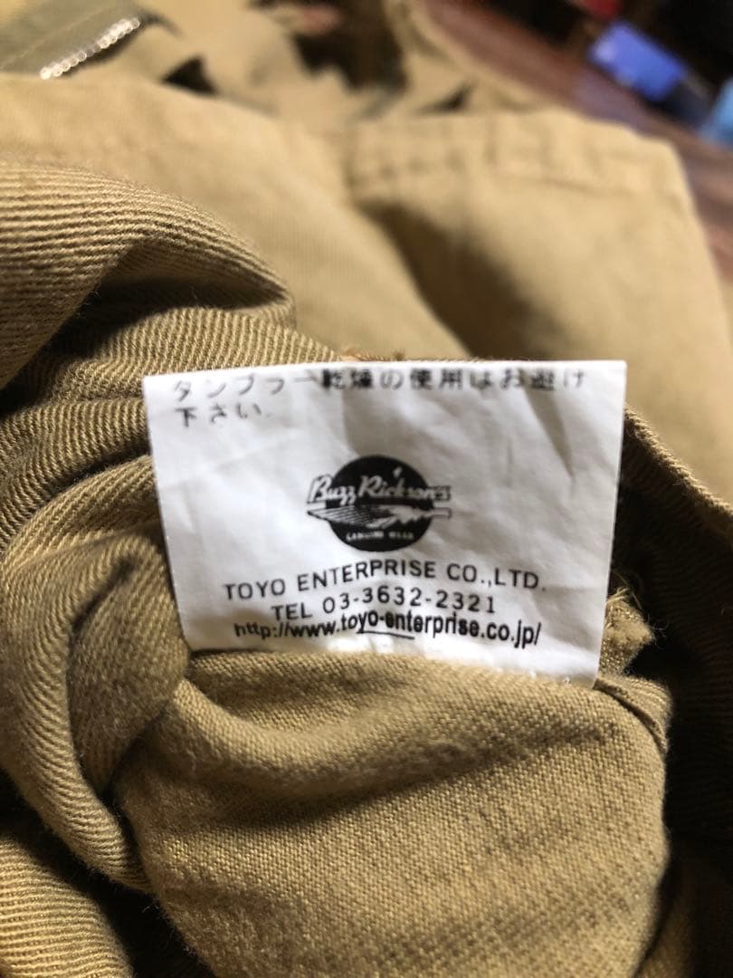 バズリクソンズ パラシュートジャンパー 第82空挺師団 1942年モデル