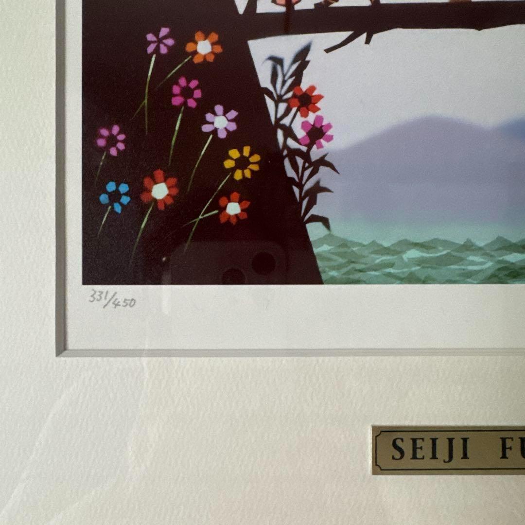 藤城 清治 角笛と少年 サイン 額 裏面書付き エディNo. 331/450