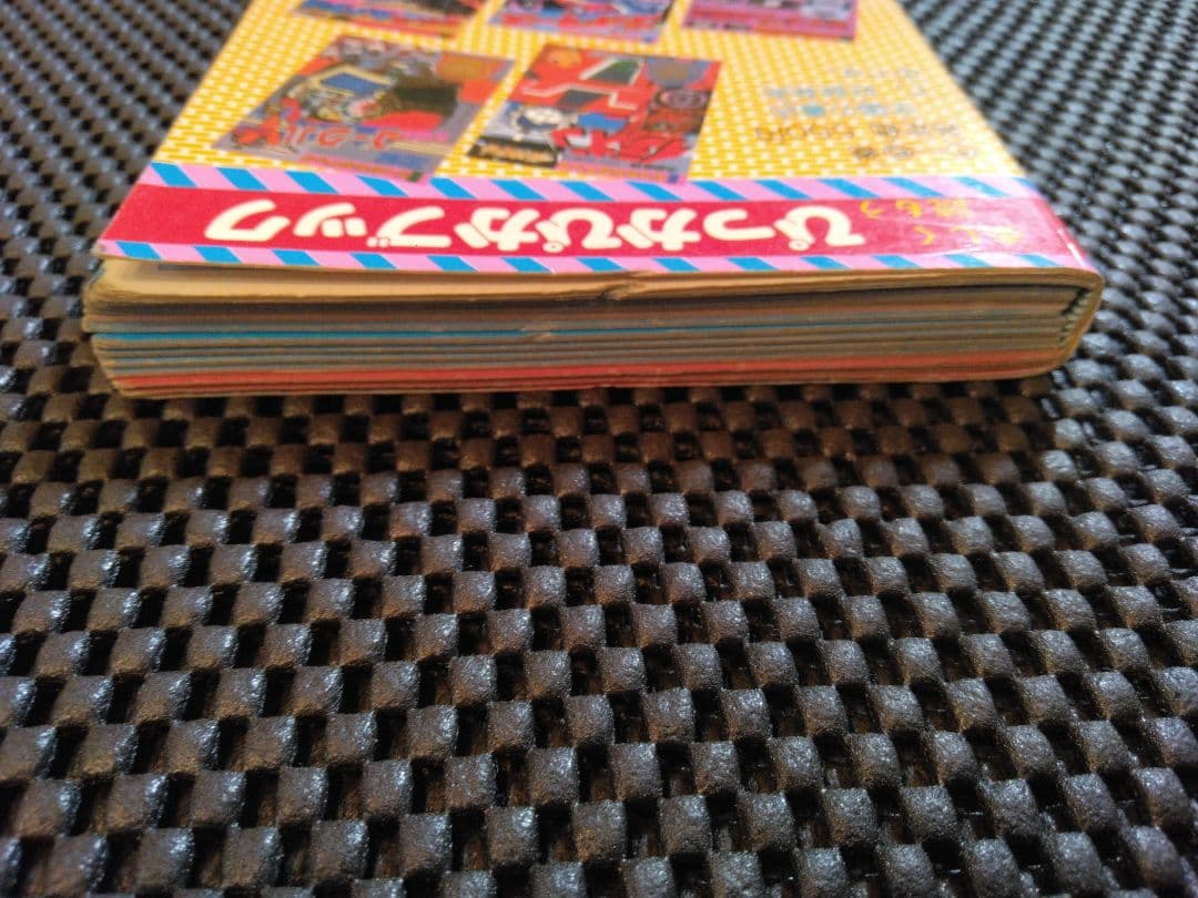 vintage【講談社】けしゴム人形改造法　ぴっかぴかブック　シリーズ⑥