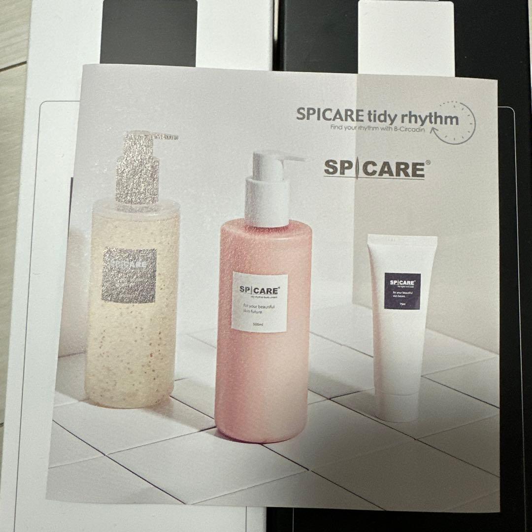 ボディケアセット　送料込み