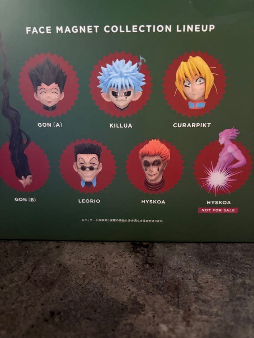 唐*き様 RofJ HUNTER×HUNTER フェイスマグネットコレクションコ