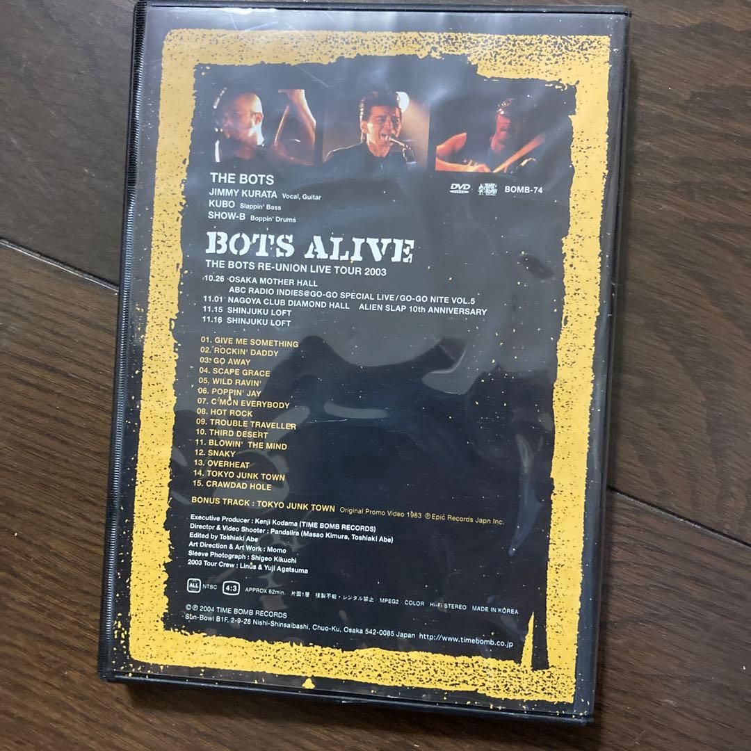 THE BOTS「BOT'S ALIVE」ジミー倉田