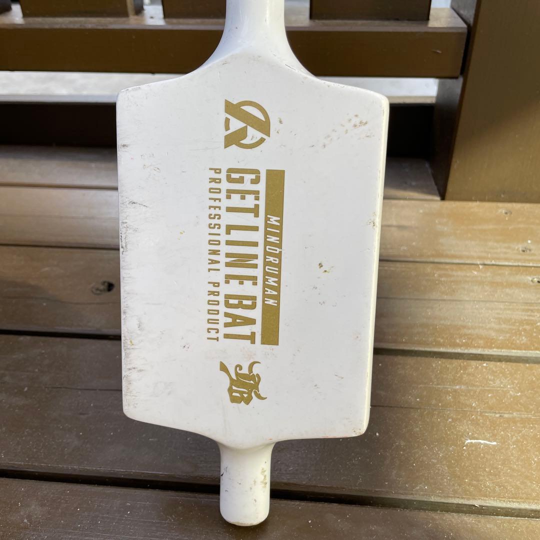 GETLINE BAT・TSUMADACHI