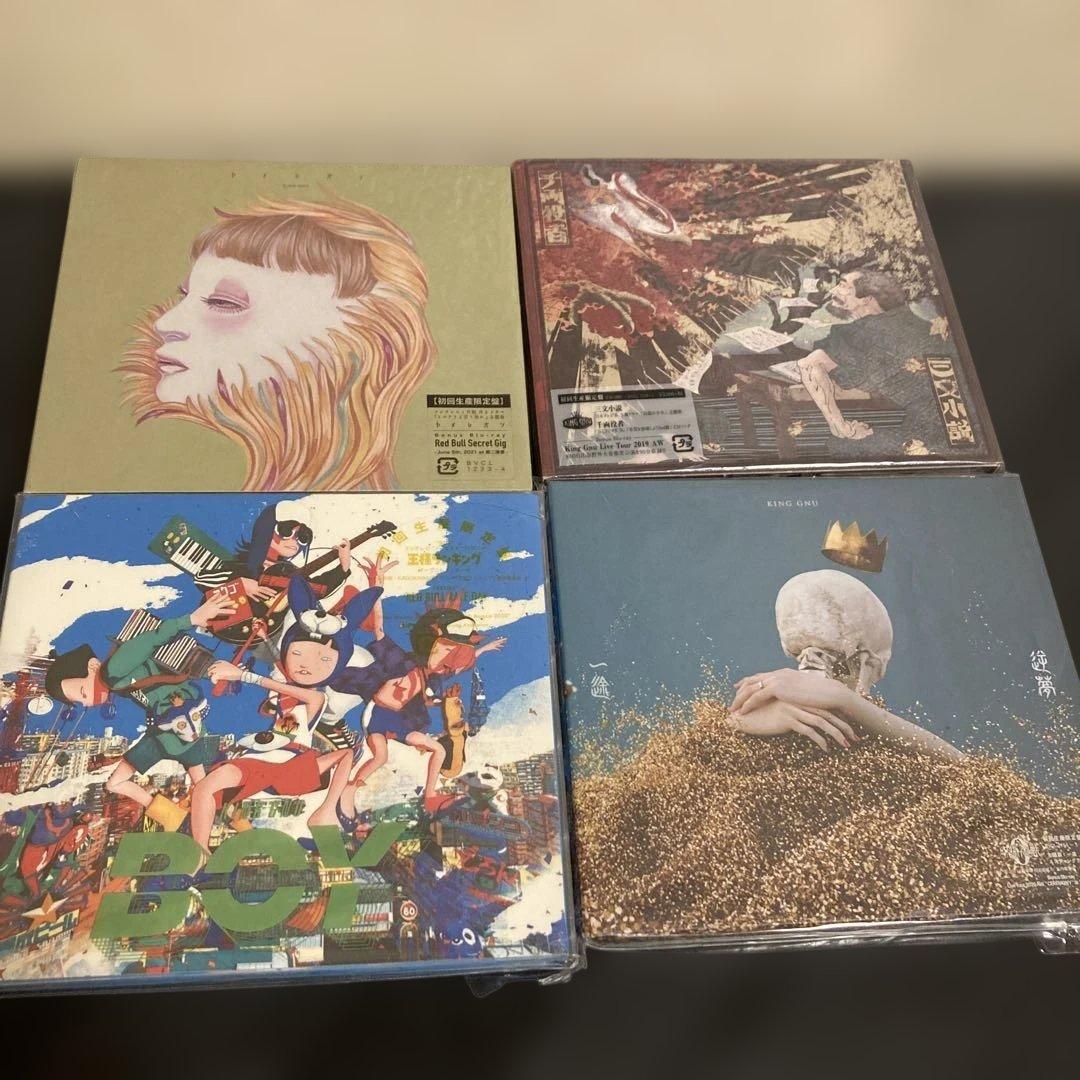 King Gnu 初回限定盤　4枚セット