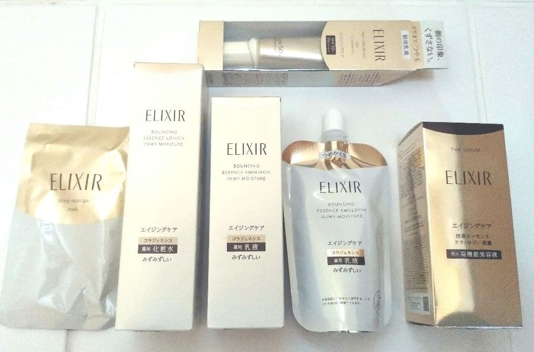 お得セット!【おまけ付】資生堂ELIXIR ザ・セラム美容液/化粧水/乳液など
