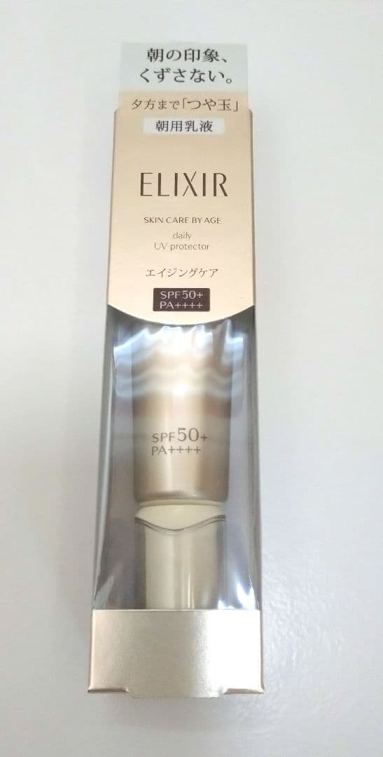 お得セット!【おまけ付】資生堂ELIXIR ザ・セラム美容液/化粧水/乳液など