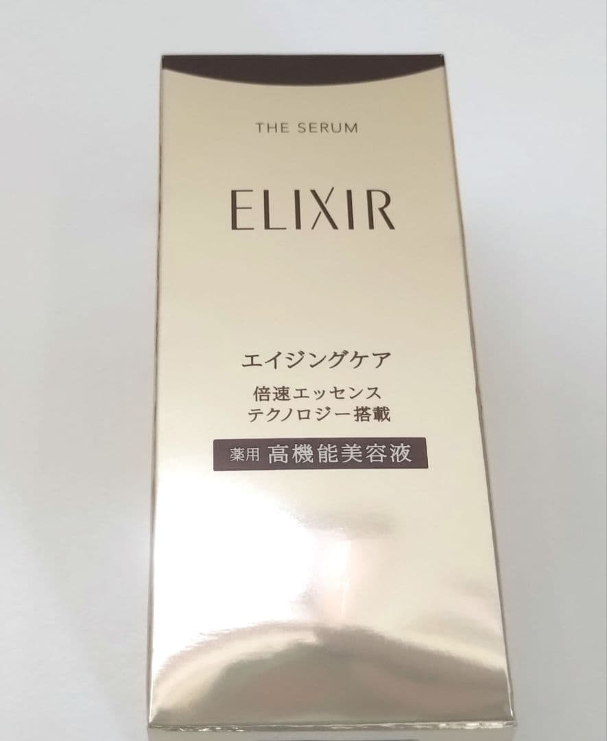 お得セット!【おまけ付】資生堂ELIXIR ザ・セラム美容液/化粧水/乳液など